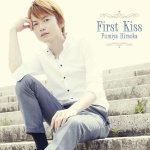 First Kiss / 平岡史也