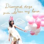 Diamond days 〜ココロノツバサ〜 / Dear my hero / 上野優華